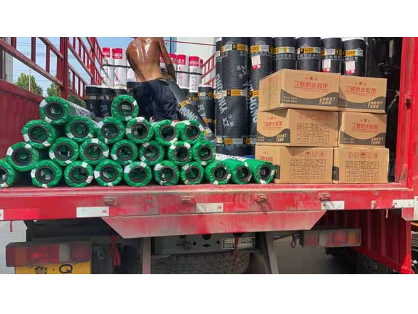 非固化橡膠瀝青防水涂料、丁基卷材、搭接膠帶發(fā)貨