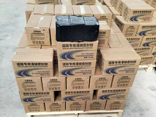 道路專用灌縫密封膠